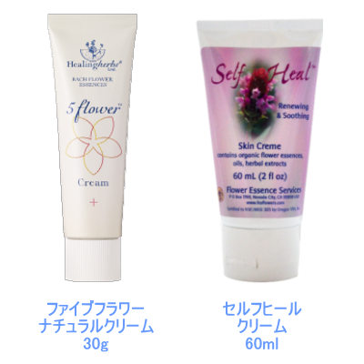 フラワーエッセンスクリームセット ファイブフラワーナチュラルクリーム&セルフヒールクリーム