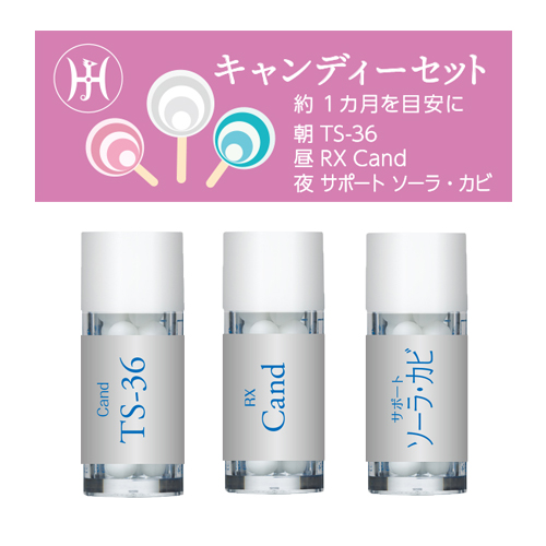 キャンディーセット ホメオパシージャパンレメディーセット