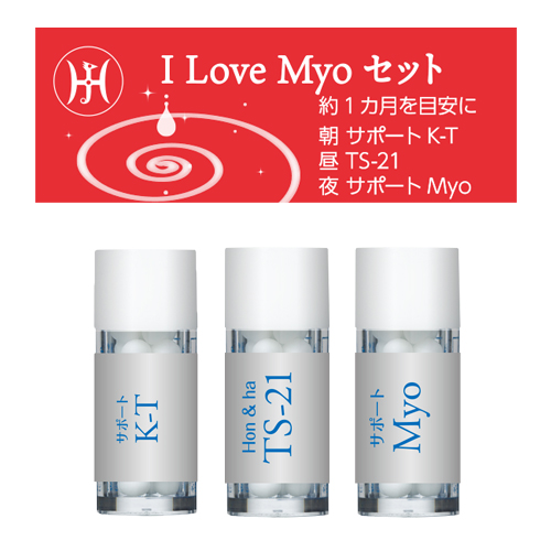 I Love Myoセット ホメオパシージャパンレメディー