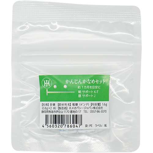 かんじんかなめセット ホメオパシージャパン レメディーセット