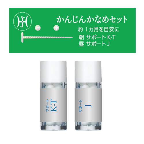 かんじんかなめセット　ホメオパシージャパンレメディーセット