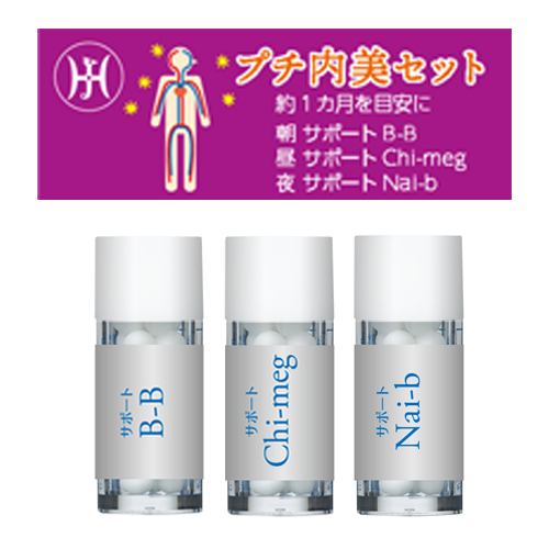 プチ内美セット ホメオパシージャパンレメディーセット