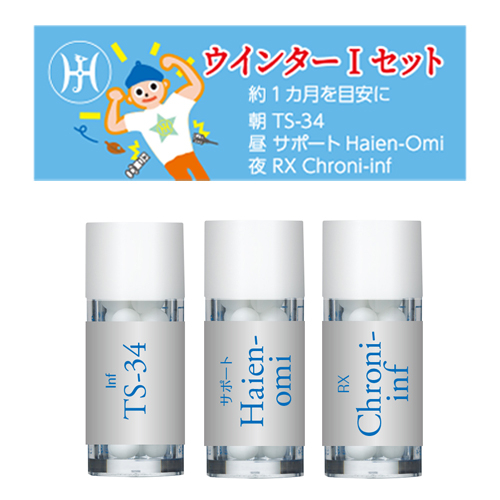 ウィンターIセット ホメオパシージャパンレメディーセット